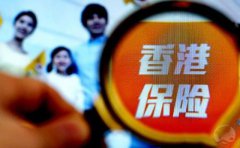 恒生銀行開戶被要求買保險(xiǎn)怎么辦？