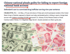 重磅：2020年元旦起，美國(guó)新稅法正式實(shí)施：隱瞞中國(guó)境內(nèi)賬戶，或面臨重罰及