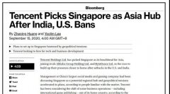 中國三大巨頭匯聚新加坡，為何大佬們都選它作為東南亞中心？