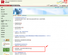 提醒 | 香港稅務(wù)局通告： 繳稅日期即至，請(qǐng)依時(shí)交稅！