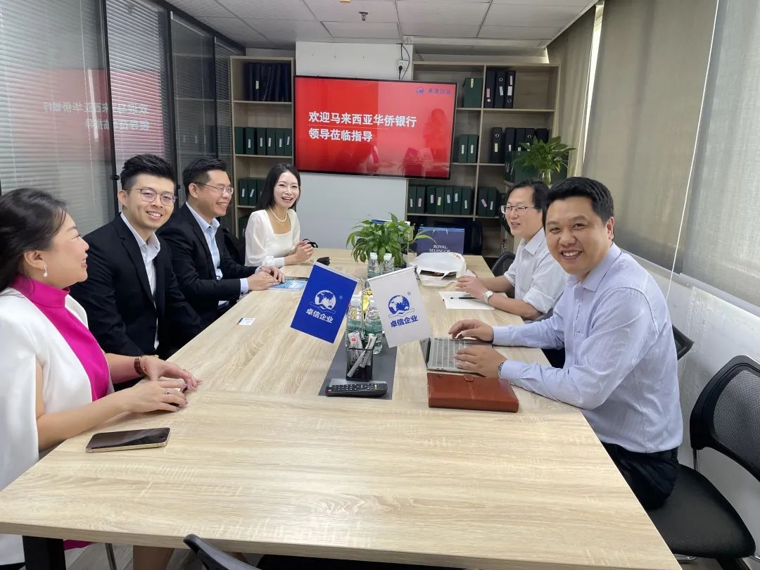 馬來西亞華僑銀行高層到訪卓信企業(yè)，帶來開戶新資訊!