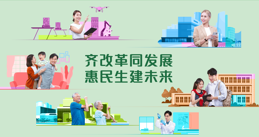 香港2024施政報告發(fā)布，人才計劃迎多項利好!