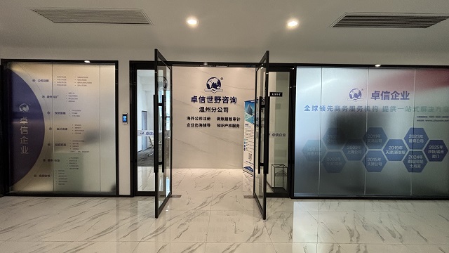 阿聯(lián)酋創(chuàng)業(yè)選址攻略：7大酋長國精準匹配指南，避開坑選對賽道