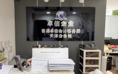 西班牙公司申請(qǐng)歐盟稅號(hào)全流程解析